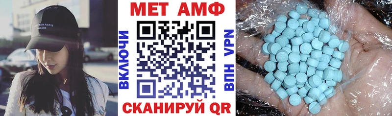 Амфетамин 98%  Купить закладки  Новоульяновск 
