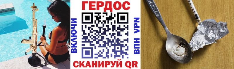 Героин гречка  Купить где  Новоульяновск 