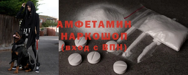ECSTASY Кулебаки