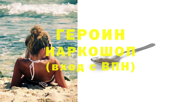 стафф Куйбышев