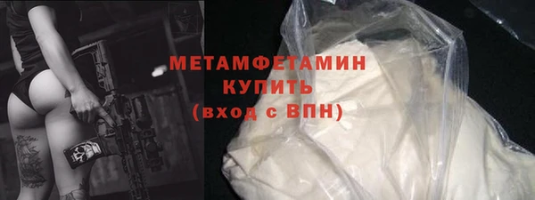 стафф Куйбышев