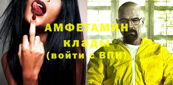 стафф Куйбышев