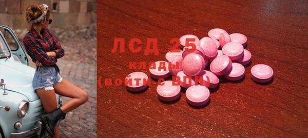 ECSTASY Кулебаки