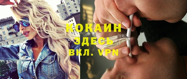 стафф Куйбышев