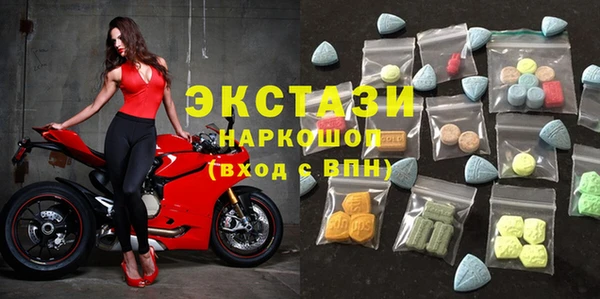 стафф Куйбышев