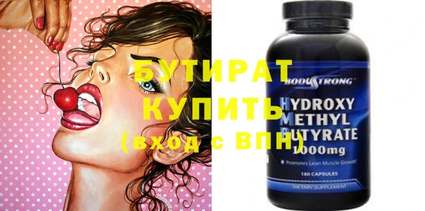 а пвп мука Кукмор