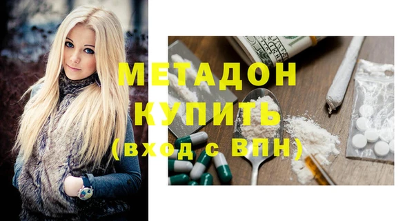 стафф Куйбышев