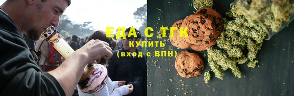 стафф Куйбышев