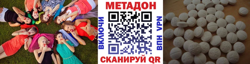 Купить где  Новоульяновск  МЕТАДОН мёд 