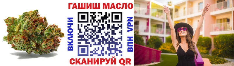 Купить  Новоульяновск  Дистиллят ТГК гашишное масло 